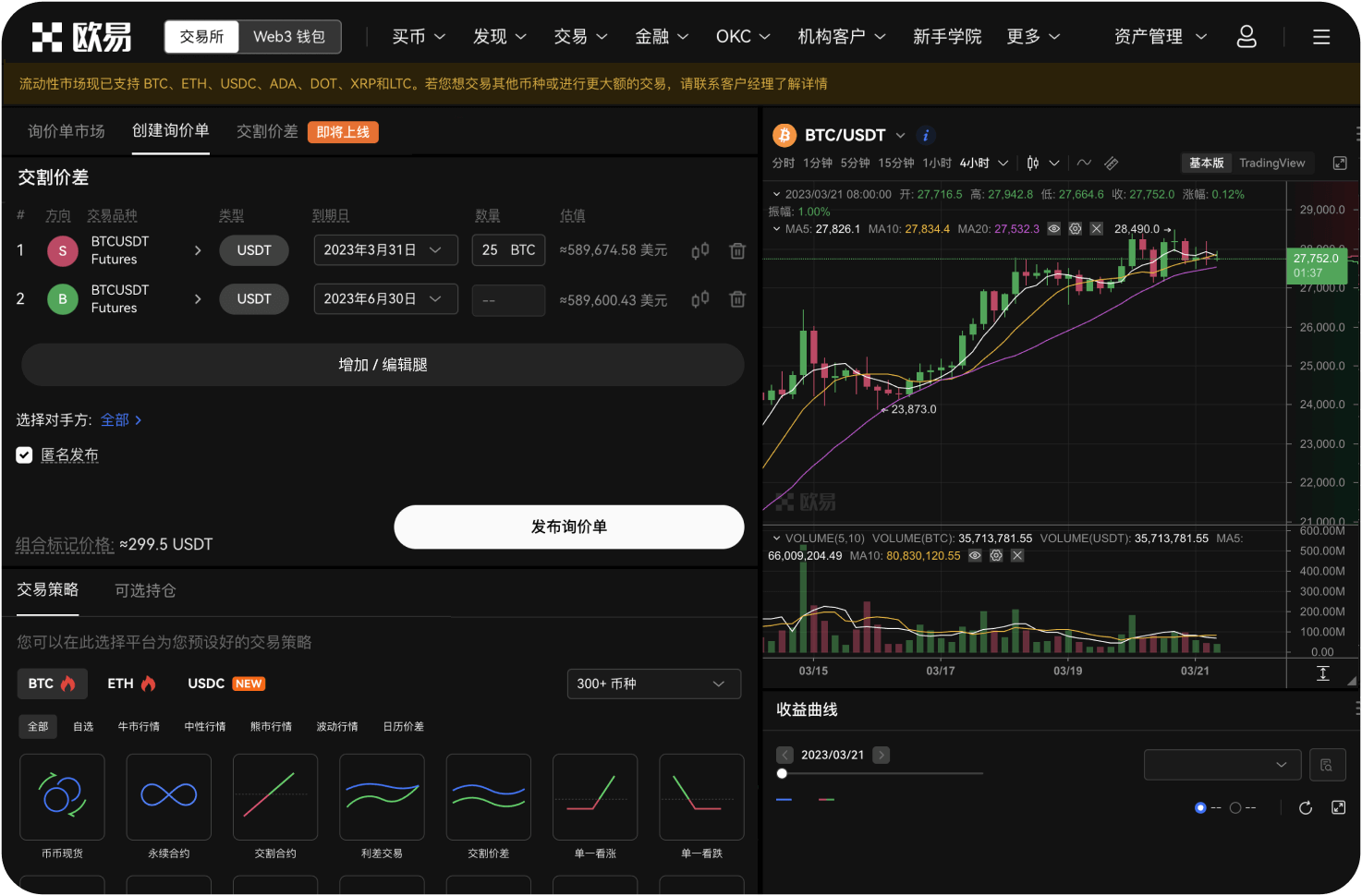 比特自动交易需要盯盘吗